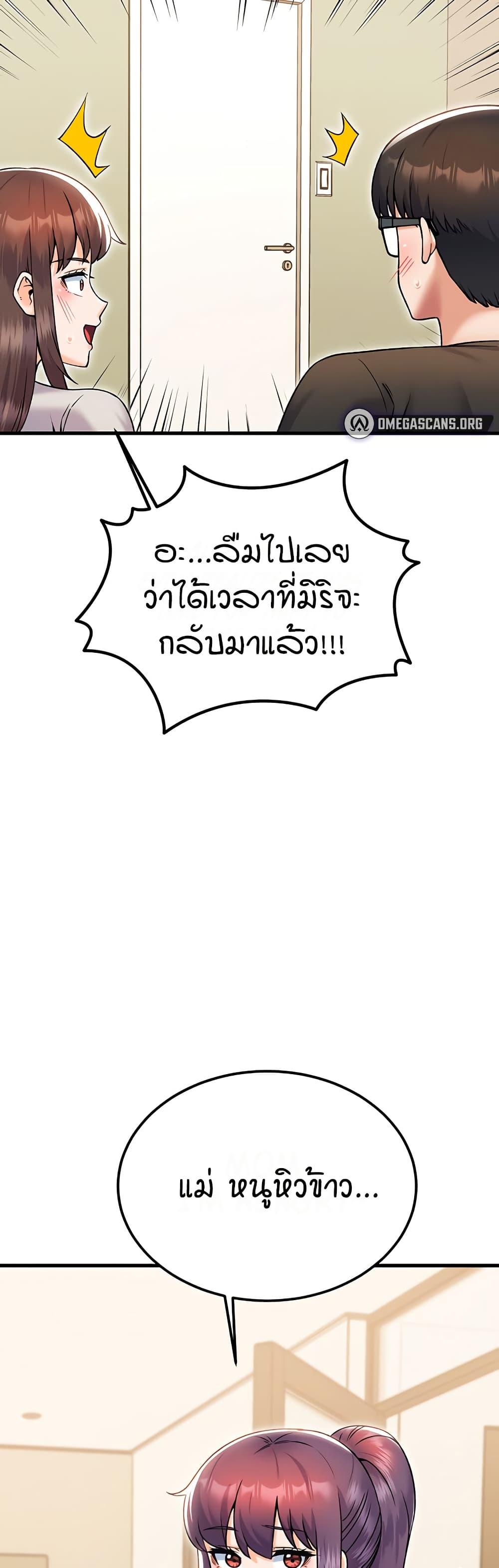 Doujin-Lc- อ่าน โดจิน มังฮวา เกาหลี ญี่ปุ่น จีน แปลไทย Kangcheol’s Bosses ตอนที่ 1 2 3 4 5 6 7 8 9 10 11 12 13 14 ฟรี ไม่มีโฆษณา อ่าน โดจิน Manhwa เกาหลี ญี่ปุ่น จีน เรามีครบ คัดมาให้เน้นๆ โดจิน 18+ รับประกันความฟินโดย  Doujin Lc