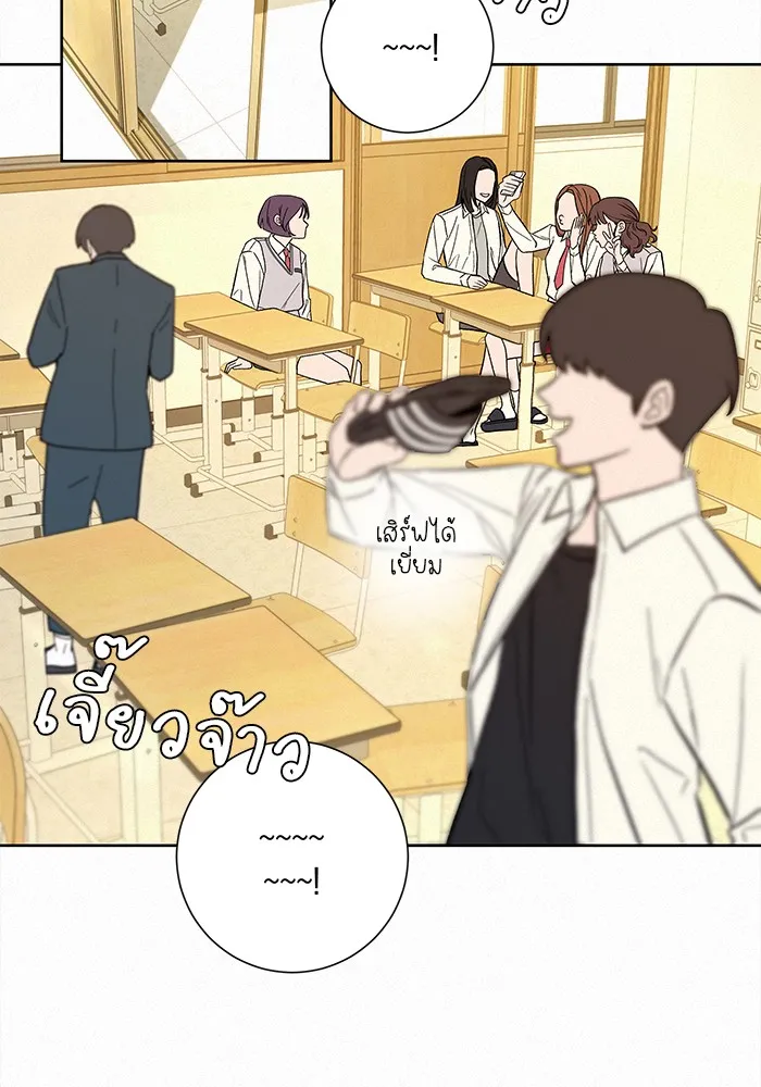 ปฏิบัติการรักวุ่นหัวใจ ตอนที่ 1 รูปที่ 19