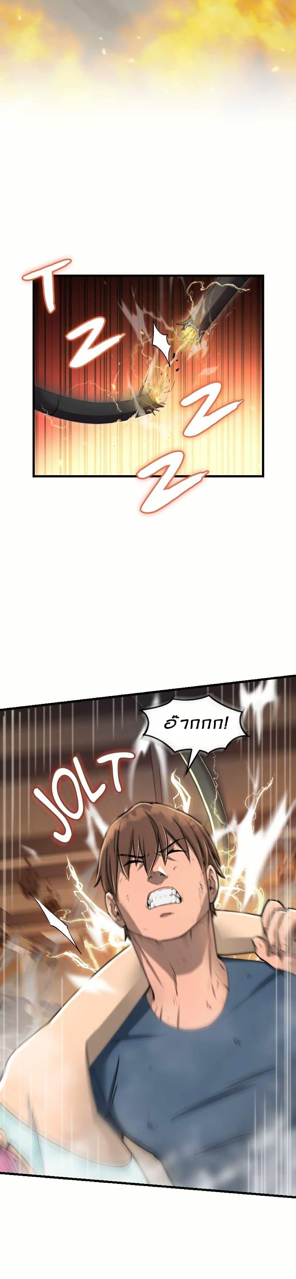 Manga-lc-com อ่านมังงะ อ่านการ์ตูน ออนไลน์ ฟรี Paranoid Mage ตอนที่ 1 2 3 4 5 6 7 8 9 10 11 12 13 14 ฟรี ไม่มีโฆษณา Manga-lc - อ่าน มังงะ อ่าน การ์ตูน ออนไลน์ อ่านมังงะ ฟรี