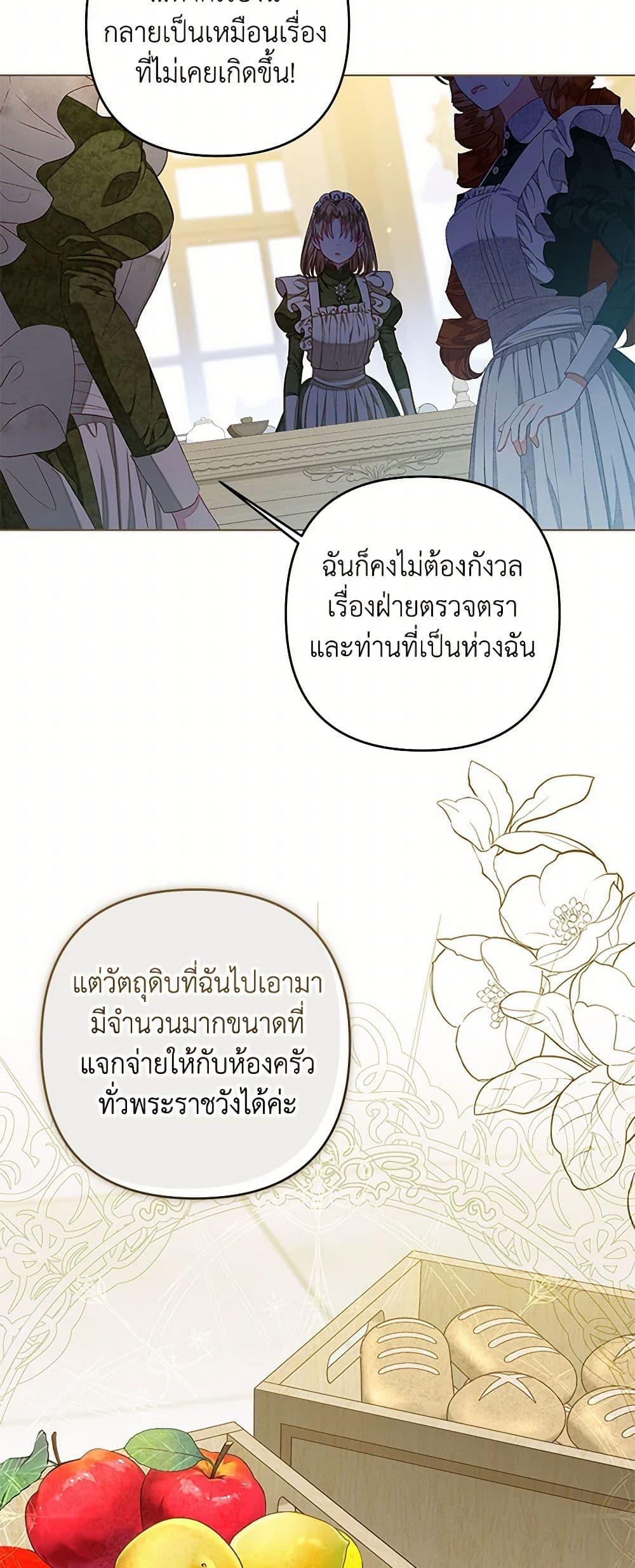 Manga-lc-com อ่านมังงะ อ่านการ์ตูน ออนไลน์ ฟรี The Princess Maid ตอนที่ 1 2 3 4 5 6 7 8 9 10 11 12 13 14 ฟรี ไม่มีโฆษณา Manga-lc - อ่าน มังงะ อ่าน การ์ตูน ออนไลน์ อ่านมังงะ ฟรี