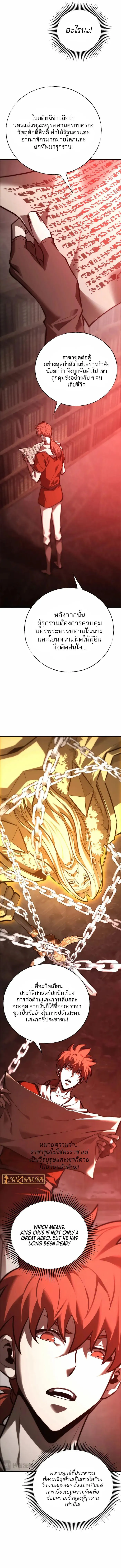 Manga-lc-com อ่านมังงะ อ่านการ์ตูน ออนไลน์ ฟรี I Am The Strongest Boss ตอนที่ 1 2 3 4 5 6 7 8 9 10 11 12 13 14 ฟรี ไม่มีโฆษณา Manga-lc - อ่าน มังงะ อ่าน การ์ตูน ออนไลน์ อ่านมังงะ ฟรี