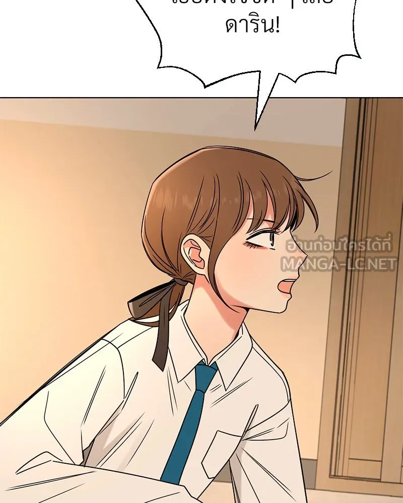 Level One Dreamersbrผู้ชนะรักนี้ต้องเป็น ตอนที่ 1 รูปที่ 30