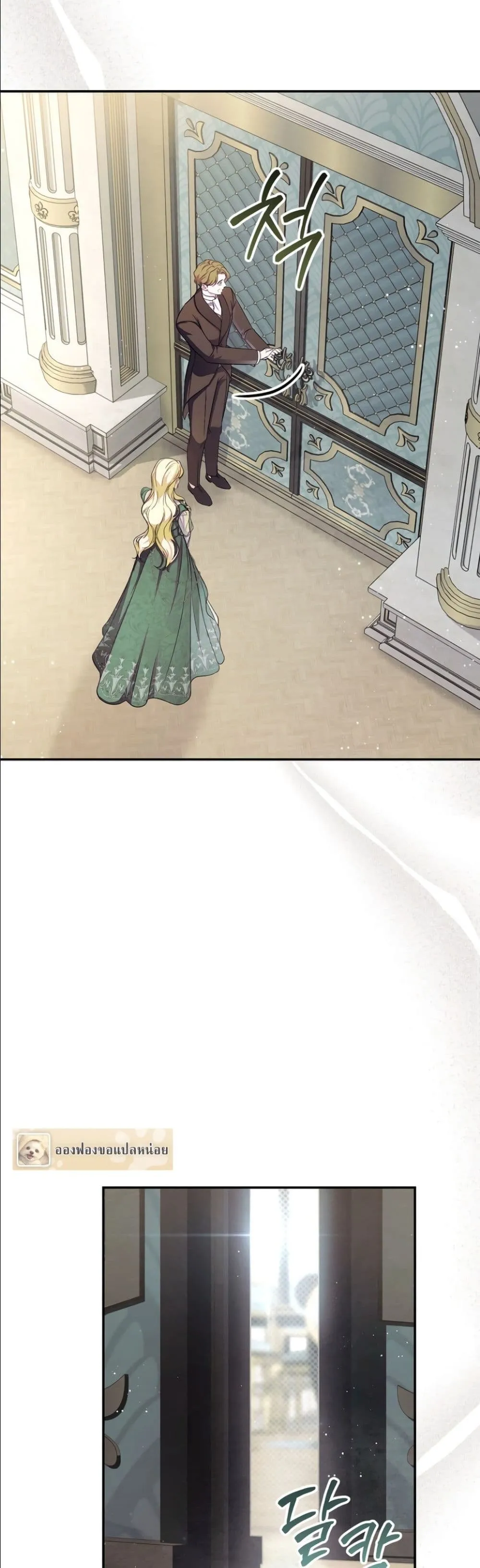 Manga-lc-com อ่านมังงะ อ่านการ์ตูน ออนไลน์ ฟรี Dating the Emperor in Secret, but I Don’t Know About It ตอนที่ 1 2 3 4 5 6 7 8 9 10 11 12 13 14 ฟรี ไม่มีโฆษณา Manga-lc - อ่าน มังงะ อ่าน การ์ตูน ออนไลน์ อ่านมังงะ ฟรี