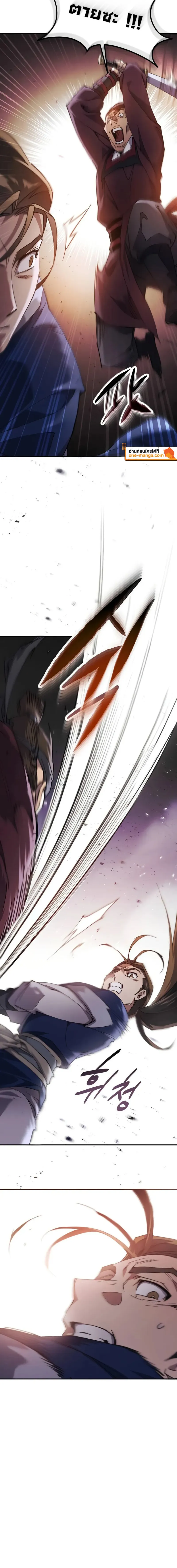 The Heavenly Demon Wants a Quiet Life มารสวรรค_ผ_แสวงหาความสงบ ตอนที่ ตอนที่ 16 รูปที่ 2