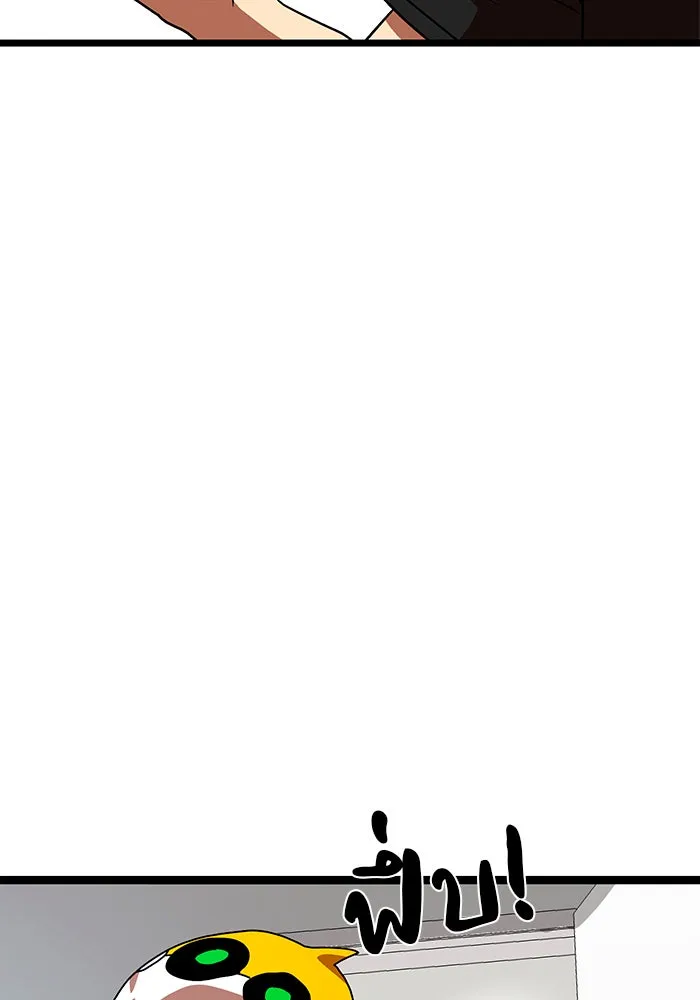 Double Click ตอนที่ 44 รูปที่ 2