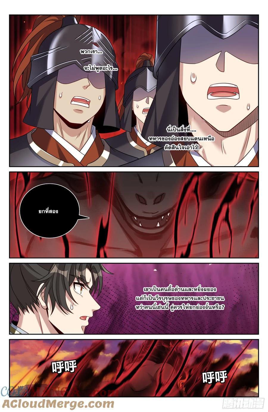 Manga-lc-com อ่านมังงะ อ่านการ์ตูน ออนไลน์ ฟรี Nightwatcher ตอนที่ 1 2 3 4 5 6 7 8 9 10 11 12 13 14 ฟรี ไม่มีโฆษณา Manga-lc - อ่าน มังงะ อ่าน การ์ตูน ออนไลน์ อ่านมังงะ ฟรี