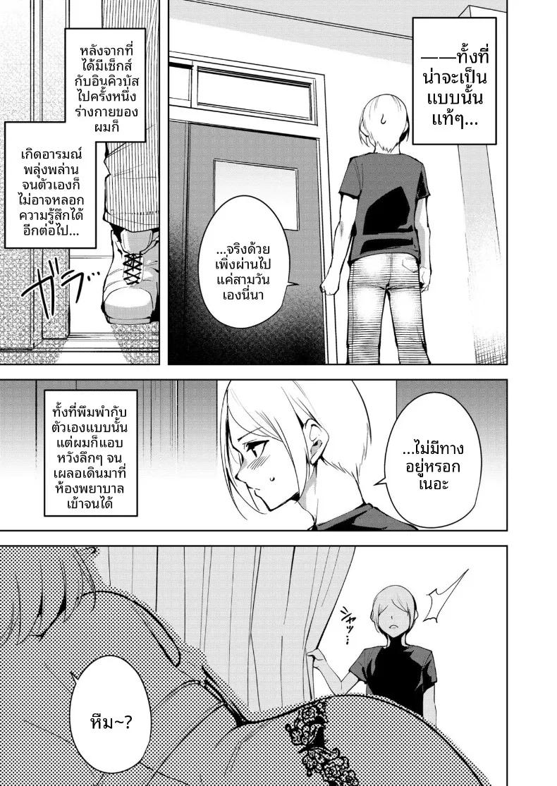 Doujin-Lc- อ่าน โดจิน มังฮวา เกาหลี ญี่ปุ่น จีน แปลไทย จุดเชื่อมต่อสู่ต่างโลก (Tomohiro Kai) ตอนที่ 1 2 3 4 5 6 7 8 9 10 11 12 13 14 ฟรี ไม่มีโฆษณา อ่าน โดจิน Manhwa เกาหลี ญี่ปุ่น จีน เรามีครบ คัดมาให้เน้นๆ โดจิน 18+ รับประกันความฟินโดย  Doujin Lc