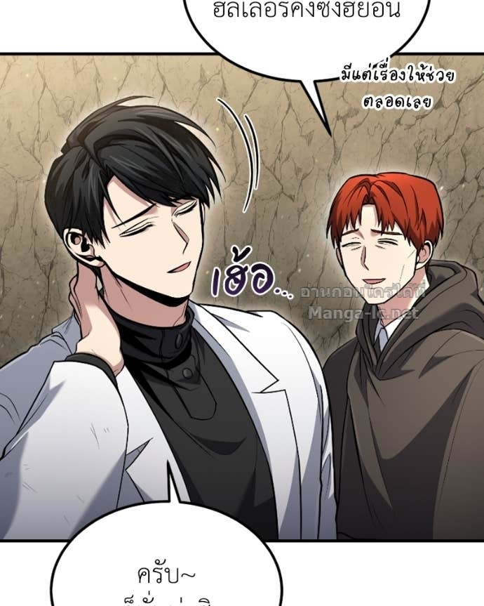 Doujin-Lc- อ่าน โดจิน มังฮวา เกาหลี ญี่ปุ่น จีน แปลไทย ฮีลเลอร์กำมะลอ ตอนที่ 1 2 3 4 5 6 7 8 9 10 11 12 13 14 ฟรี ไม่มีโฆษณา อ่าน โดจิน Manhwa เกาหลี ญี่ปุ่น จีน เรามีครบ คัดมาให้เน้นๆ โดจิน 18+ รับประกันความฟินโดย Doujin Lc