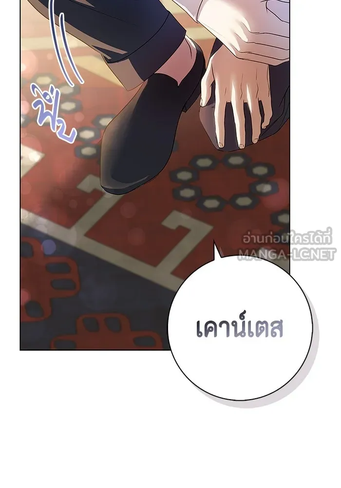 ขอวิธีส่งสามีลงนรก ตอนที่ 7 รูปที่ 36