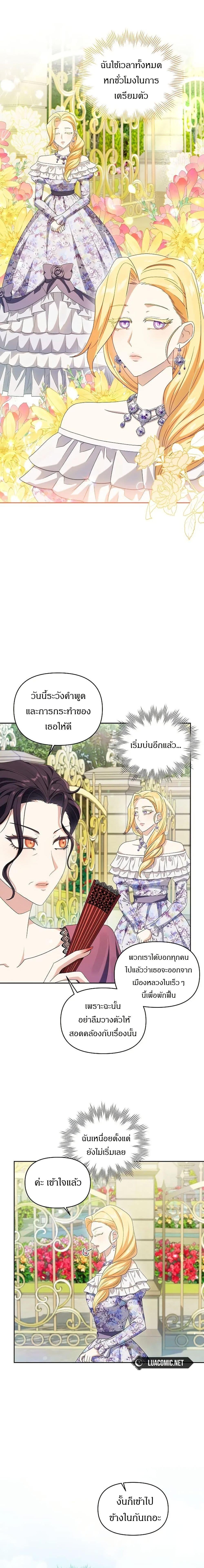 Manga-lc-com อ่านมังงะ อ่านการ์ตูน ออนไลน์ ฟรี The Villainess Is Annoyed by the Male Leads Again Today ตอนที่ 1 2 3 4 5 6 7 8 9 10 11 12 13 14 ฟรี ไม่มีโฆษณา Manga-lc - อ่าน มังงะ อ่าน การ์ตูน ออนไลน์ อ่านมังงะ ฟรี