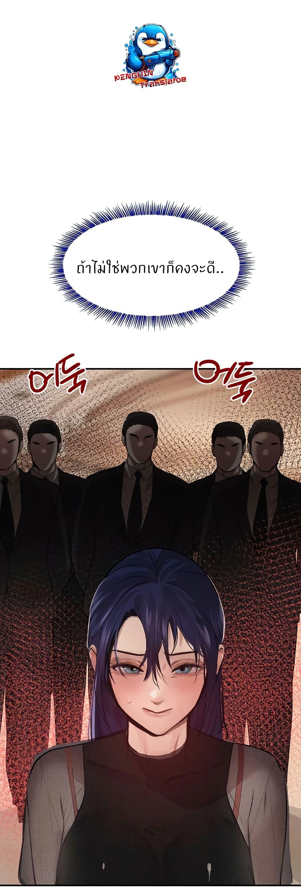 Doujin-Lc- อ่าน โดจิน มังฮวา เกาหลี ญี่ปุ่น จีน แปลไทย The Boss’s Daughter ตอนที่ 1 2 3 4 5 6 7 8 9 10 11 12 13 14 ฟรี ไม่มีโฆษณา อ่าน โดจิน Manhwa เกาหลี ญี่ปุ่น จีน เรามีครบ คัดมาให้เน้นๆ โดจิน 18+ รับประกันความฟินโดย  Doujin Lc