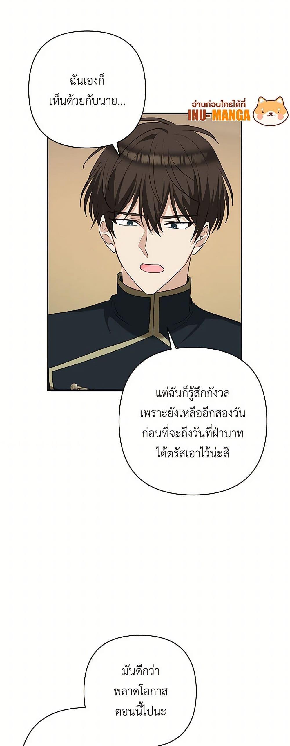 Manga-lc-com อ่านมังงะ อ่านการ์ตูน ออนไลน์ ฟรี Two Names of Night ตอนที่ 1 2 3 4 5 6 7 8 9 10 11 12 13 14 ฟรี ไม่มีโฆษณา Manga-lc - อ่าน มังงะ อ่าน การ์ตูน ออนไลน์ อ่านมังงะ ฟรี