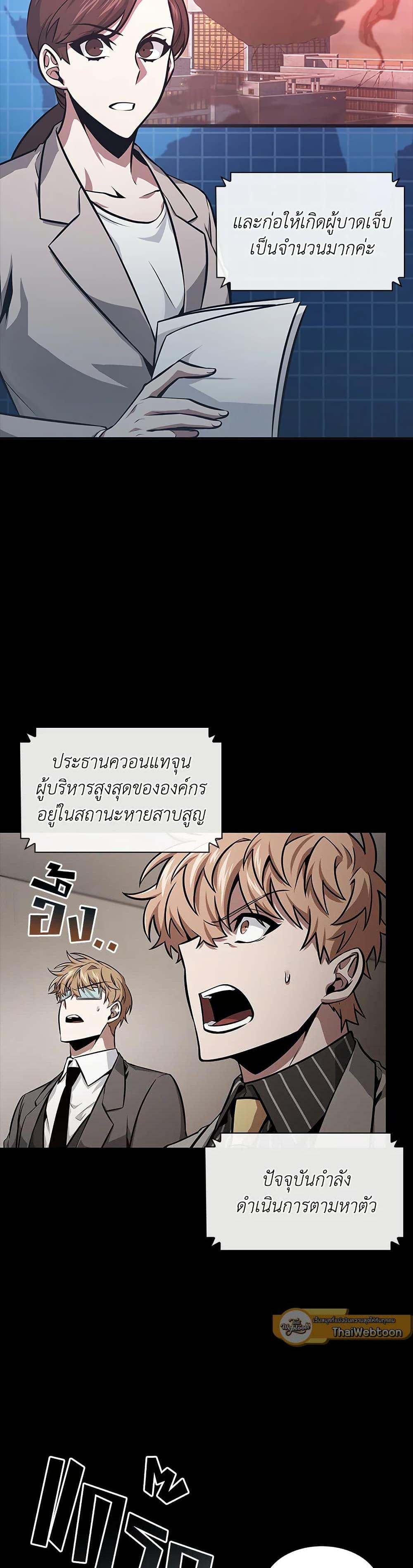 Manga-lc-com อ่านมังงะ อ่านการ์ตูน ออนไลน์ ฟรี Tomb Raider King ราชันย์จอมโจรปล้นสุสาน ตอนที่ 1 2 3 4 5 6 7 8 9 10 11 12 13 14 ฟรี ไม่มีโฆษณา Manga-lc - อ่าน มังงะ อ่าน การ์ตูน ออนไลน์ อ่านมังงะ ฟรี