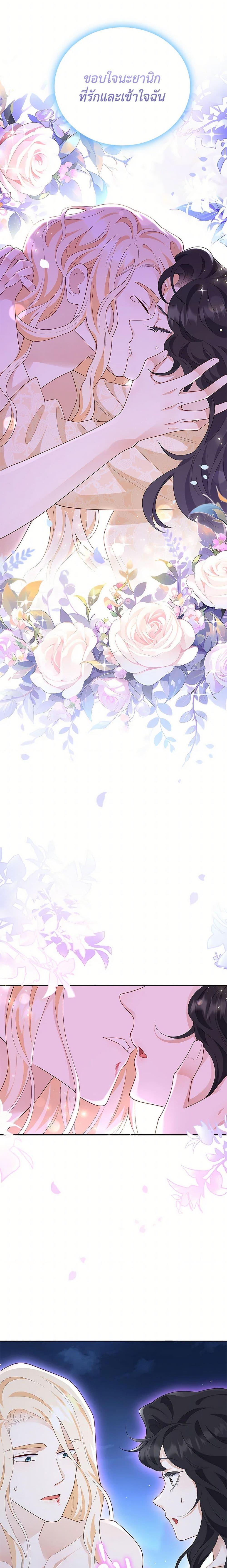 Manga-lc-com อ่านมังงะ อ่านการ์ตูน ออนไลน์ ฟรี After the Frozen Heart Melts ตอนที่ 1 2 3 4 5 6 7 8 9 10 11 12 13 14 ฟรี ไม่มีโฆษณา Manga-lc - อ่าน มังงะ อ่าน การ์ตูน ออนไลน์ อ่านมังงะ ฟรี