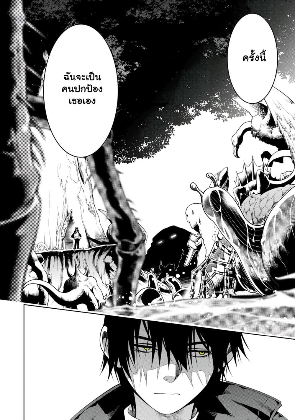 Manga-lc-com อ่านมังงะ อ่านการ์ตูน ออนไลน์ ฟรี Tsuihou Sareru Tabi ni Skill o Te ni Ireta Ore ga 100 no Ise ตอนที่ 1 2 3 4 5 6 7 8 9 10 11 12 13 14 ฟรี ไม่มีโฆษณา Manga-lc - อ่าน มังงะ อ่าน การ์ตูน ออนไลน์ อ่านมังงะ ฟรี