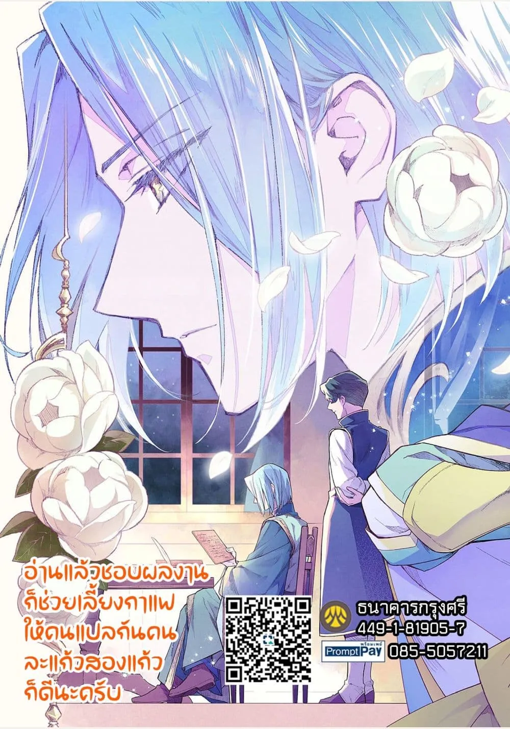 Manga-lc-com อ่านมังงะ อ่านการ์ตูน ออนไลน์ ฟรี Honzuki no Gekokujou Ferudinando no Yakata’nite ตอนที่ 1 2 3 4 5 6 7 8 9 10 11 12 13 14 ฟรี ไม่มีโฆษณา Manga-lc - อ่าน มังงะ อ่าน การ์ตูน ออนไลน์ อ่านมังงะ ฟรี