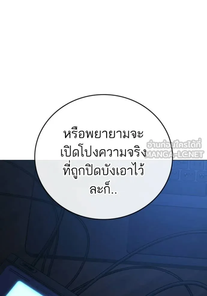 reality ตอนที่ 177 รูปที่ 212