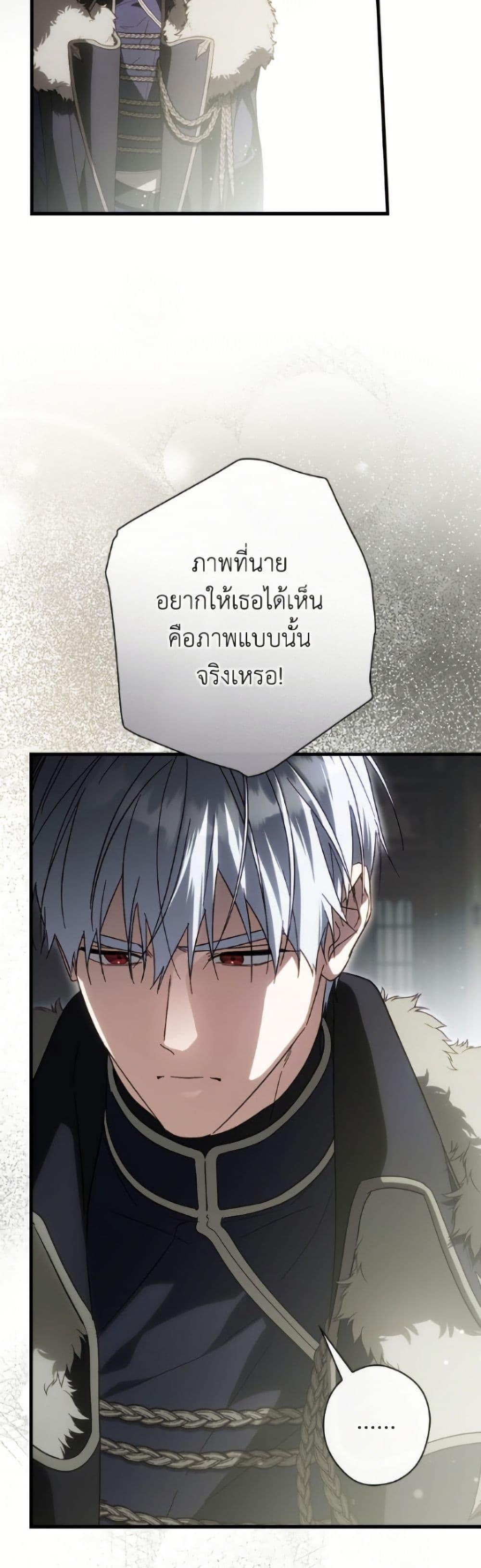 Manga-lc-com อ่านมังงะ อ่านการ์ตูน ออนไลน์ ฟรี How to Get My Husband on My Side ตอนที่ 1 2 3 4 5 6 7 8 9 10 11 12 13 14 ฟรี ไม่มีโฆษณา Manga-lc - อ่าน มังงะ อ่าน การ์ตูน ออนไลน์ อ่านมังงะ ฟรี