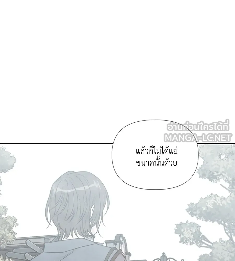 เหตุผลของคนไม่อยากอยู่ ตอนที่ 91 รูปที่ 30