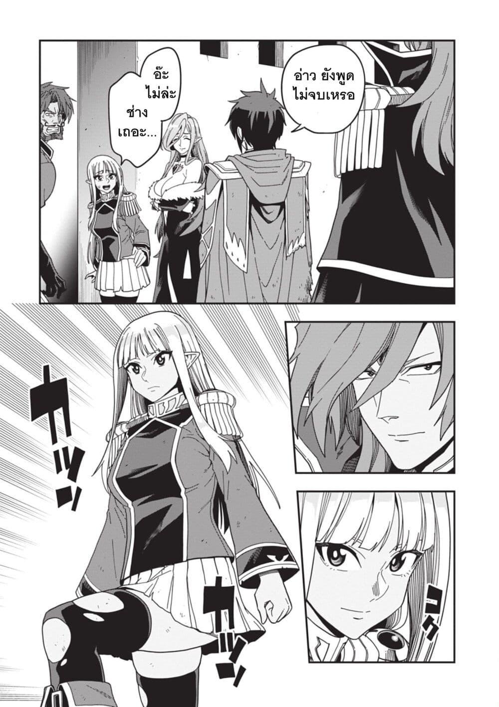 Manga-lc-com อ่านมังงะ อ่านการ์ตูน ออนไลน์ ฟรี Konjiki no Moji Tsukai – Yuusha Yonin ni Makikomareta Unique Cheat ตอนที่ 1 2 3 4 5 6 7 8 9 10 11 12 13 14 ฟรี ไม่มีโฆษณา Manga-lc - อ่าน มังงะ อ่าน การ์ตูน ออนไลน์ อ่านมังงะ ฟรี