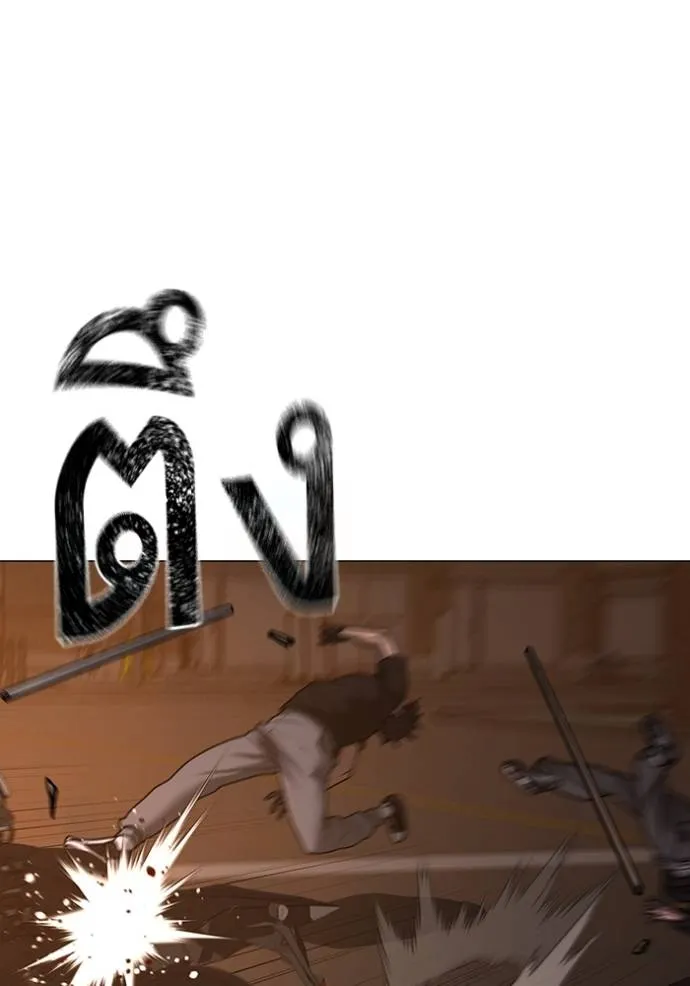 Reality Quest ตอนที่ 132 รูปที่ 154