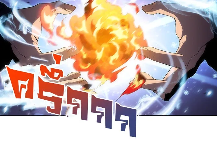 ผู้เล่นหน้าใหม่เลเวลแมกซ์ ตอนที่ 29 เพิ่มขึ้นอย่างไร้ขีดจำกัด (1) รูปที่ 122