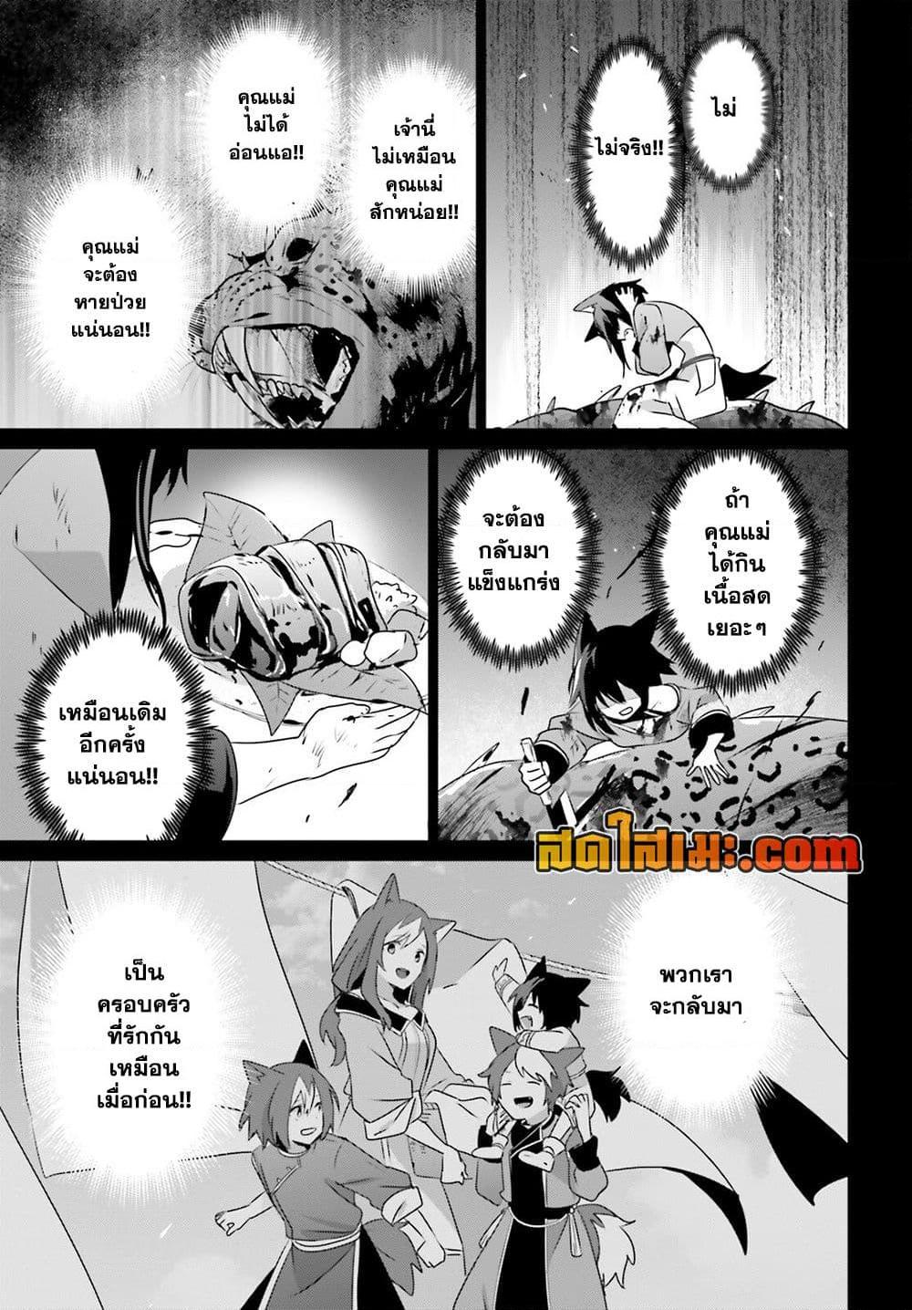 Manga-lc-com อ่านมังงะ อ่านการ์ตูน ออนไลน์ ฟรี Kage no Jitsuryokusha ni Naritakute! อยากเป็นพลังในเงามืด ตอนที่ 1 2 3 4 5 6 7 8 9 10 11 12 13 14 ฟรี ไม่มีโฆษณา Manga-lc - อ่าน มังงะ อ่าน การ์ตูน ออนไลน์ อ่านมังงะ ฟรี