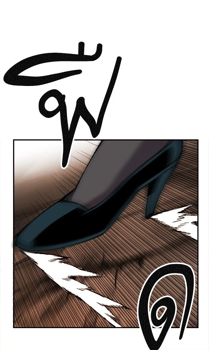 ยอดคนเลเวลทะลุ ตอนที่ 16 กิลด์บังแพสุดแข็งแกร่ง (12) รูปที่ 98