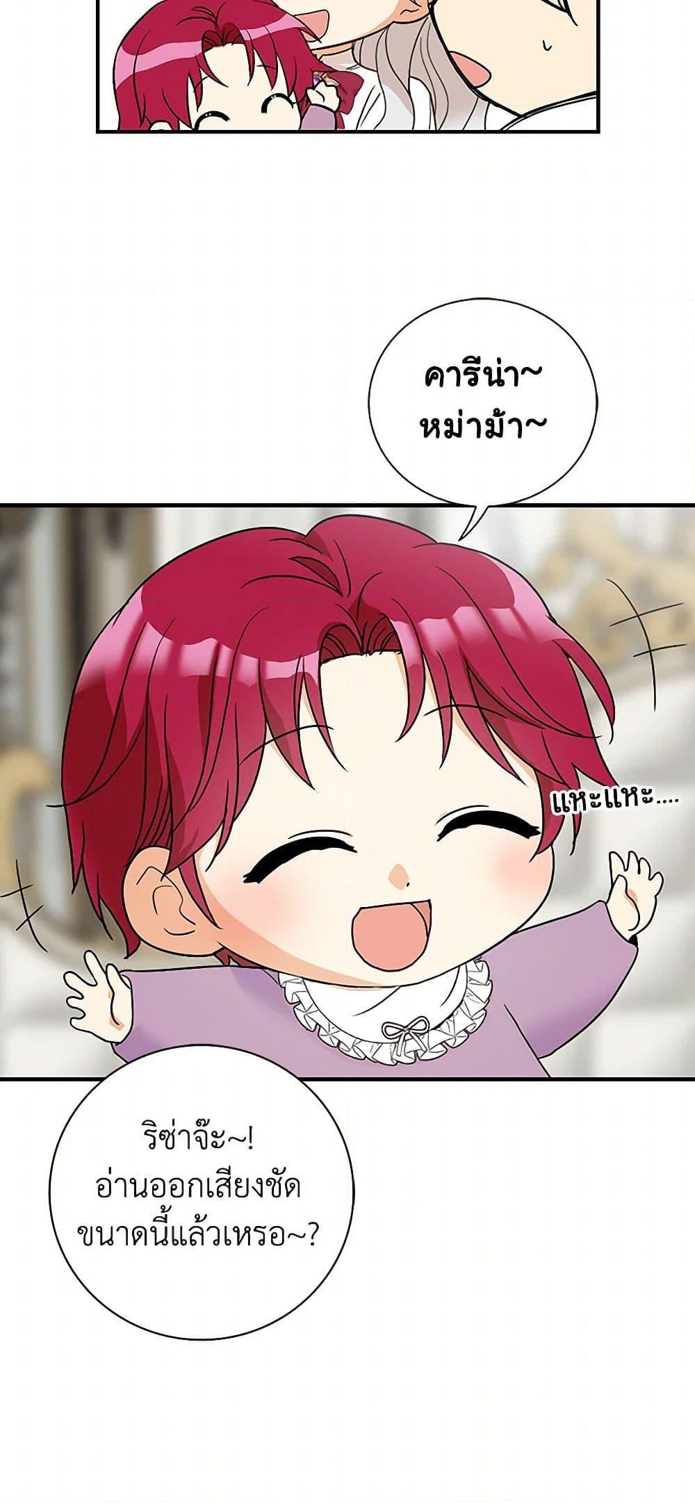 Manga-lc-com อ่านมังงะ อ่านการ์ตูน ออนไลน์ ฟรี I Became the Villain’s Mother ตอนที่ 1 2 3 4 5 6 7 8 9 10 11 12 13 14 ฟรี ไม่มีโฆษณา Manga-lc - อ่าน มังงะ อ่าน การ์ตูน ออนไลน์ อ่านมังงะ ฟรี