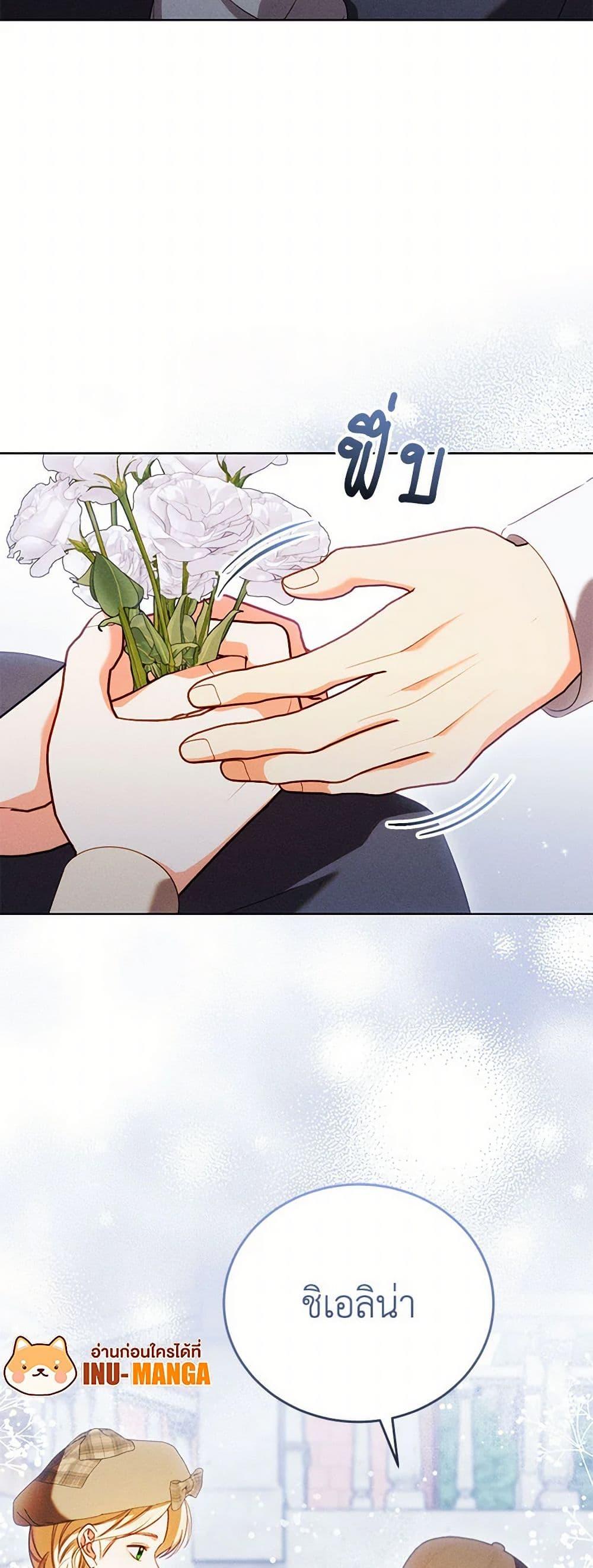 Manga-lc-com อ่านมังงะ อ่านการ์ตูน ออนไลน์ ฟรี Becoming the Lady of the Cursed Ducal House ตอนที่ 1 2 3 4 5 6 7 8 9 10 11 12 13 14 ฟรี ไม่มีโฆษณา Manga-lc - อ่าน มังงะ อ่าน การ์ตูน ออนไลน์ อ่านมังงะ ฟรี