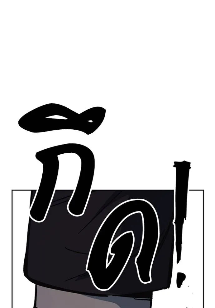 Study Group ตอนที่ 251 รูปที่ 31