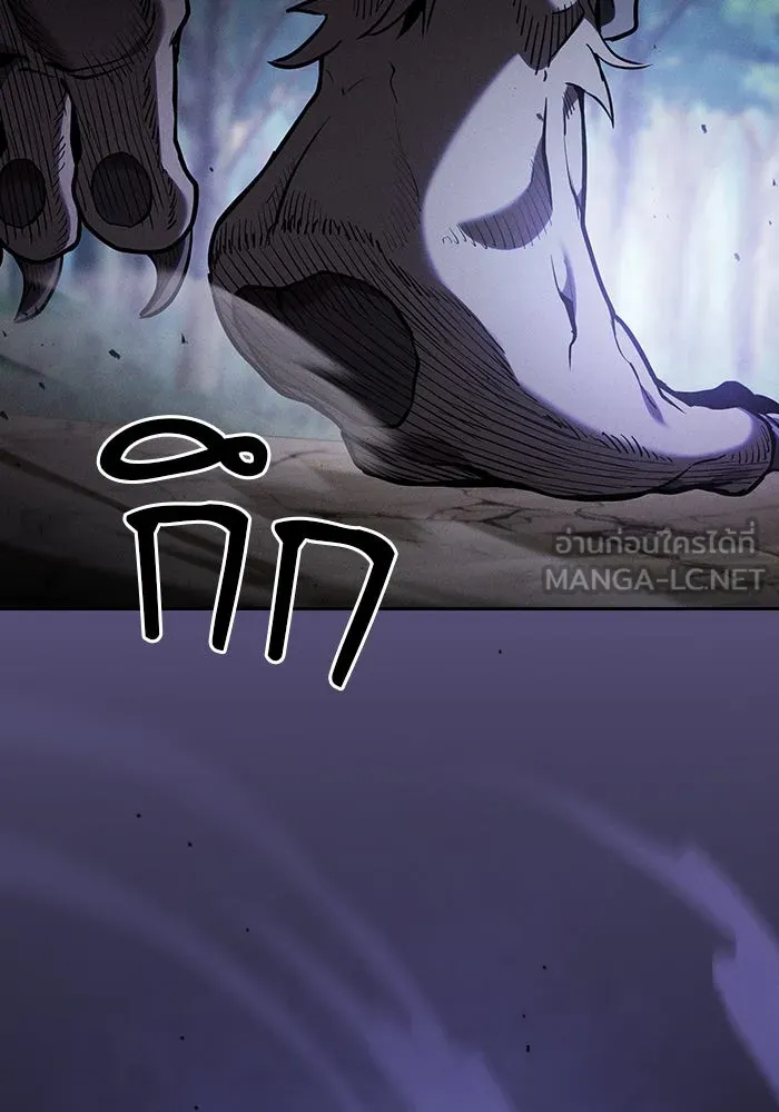 นักดาบอัจฉริยะจากอะคาเดมี ตอนที่ 65 รูปที่ 138