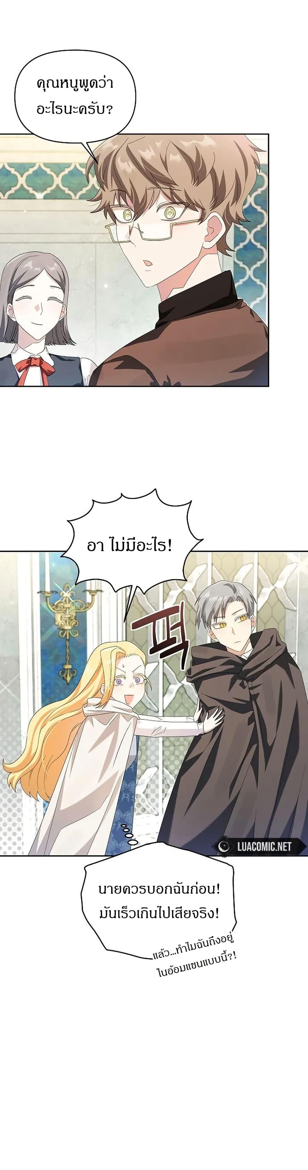 Manga-lc-com อ่านมังงะ อ่านการ์ตูน ออนไลน์ ฟรี The Villainess Is Annoyed by the Male Leads Again Today ตอนที่ 1 2 3 4 5 6 7 8 9 10 11 12 13 14 ฟรี ไม่มีโฆษณา Manga-lc - อ่าน มังงะ อ่าน การ์ตูน ออนไลน์ อ่านมังงะ ฟรี