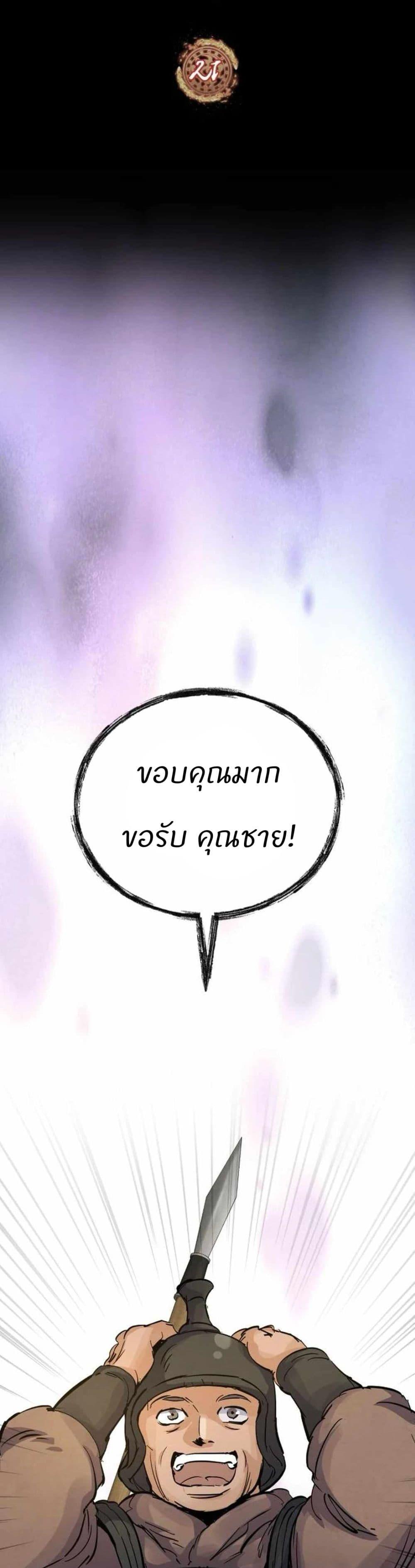 Manga-lc-com อ่านมังงะ อ่านการ์ตูน ออนไลน์ ฟรี Record of a New Goguryeo ตอนที่ 1 2 3 4 5 6 7 8 9 10 11 12 13 14 ฟรี ไม่มีโฆษณา Manga-lc - อ่าน มังงะ อ่าน การ์ตูน ออนไลน์ อ่านมังงะ ฟรี