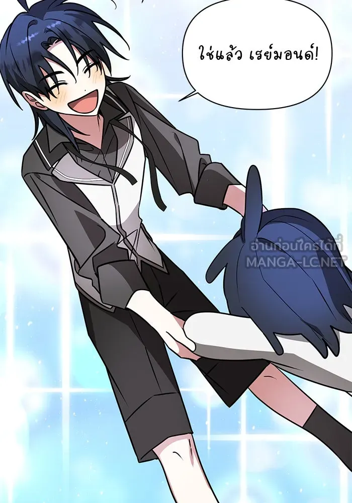 อะคาเดมีนี้เห็นทีจะเจ๊ง ตอนที่ 64 รูปที่ 21