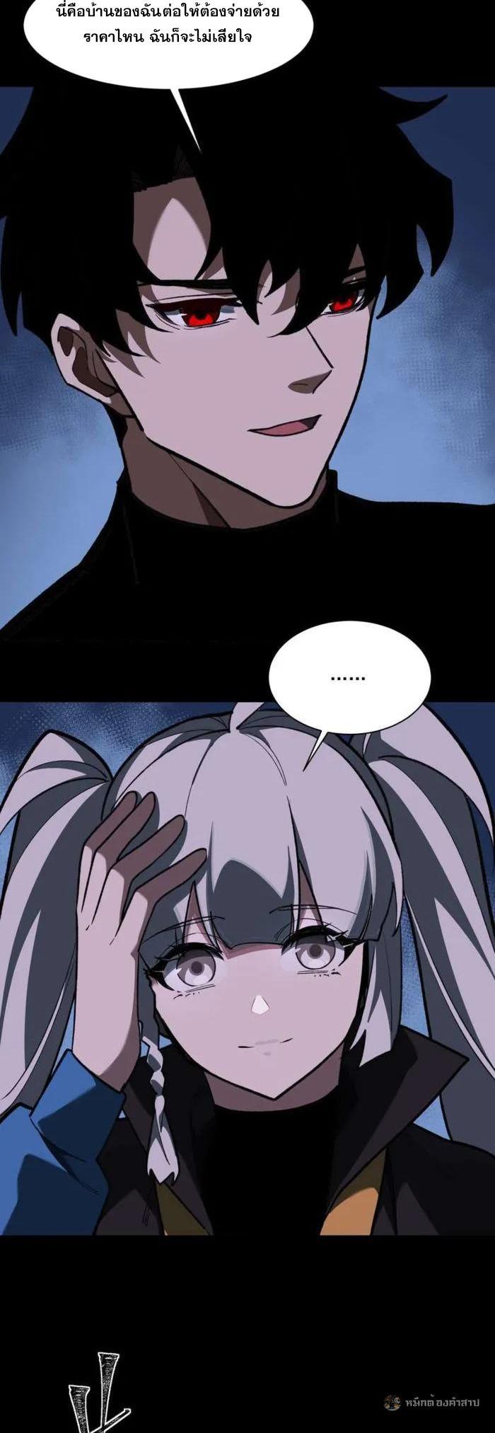 Manga-lc-com อ่านมังงะ อ่านการ์ตูน ออนไลน์ ฟรี After breaking up with the school beauty, I became a martial arts master ตอนที่ 1 2 3 4 5 6 7 8 9 10 11 12 13 14 ฟรี ไม่มีโฆษณา Manga-lc - อ่าน มังงะ อ่าน การ์ตูน ออนไลน์ อ่านมังงะ ฟรี