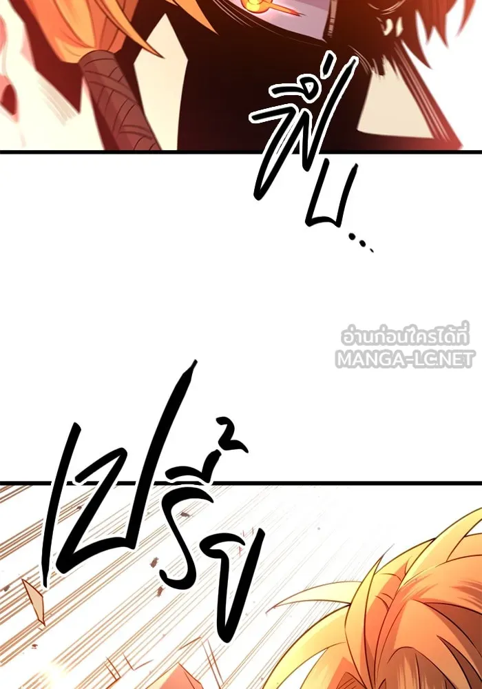 พลิกชะตาคว้าไอเทมระดับเทพ ตอนที่ 11 อดีตอันแตกสลาย รูปที่ 48