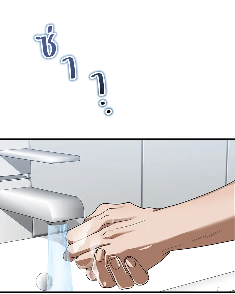 ย้อนเวลามาเป็นมักเน่ ตอนที่ 21 รูปที่ 35