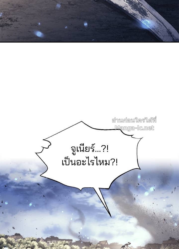 Doujin-Lc- อ่าน โดจิน มังฮวา เกาหลี ญี่ปุ่น จีน แปลไทย ผู้พิชิตเกมป้องกันฐาน ตอนที่ 1 2 3 4 5 6 7 8 9 10 11 12 13 14 ฟรี ไม่มีโฆษณา อ่าน โดจิน Manhwa เกาหลี ญี่ปุ่น จีน เรามีครบ คัดมาให้เน้นๆ โดจิน 18+ รับประกันความฟินโดย Doujin Lc