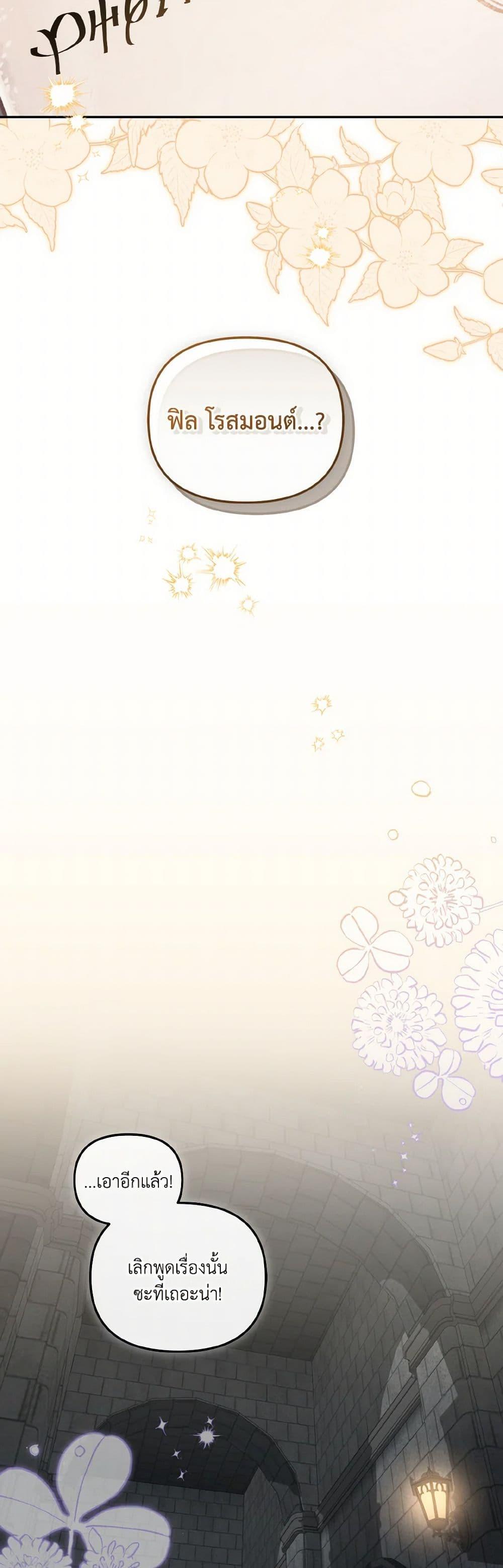 Manga-lc-com อ่านมังงะ อ่านการ์ตูน ออนไลน์ ฟรี I’m Being Raised by Villains ตอนที่ 1 2 3 4 5 6 7 8 9 10 11 12 13 14 ฟรี ไม่มีโฆษณา Manga-lc - อ่าน มังงะ อ่าน การ์ตูน ออนไลน์ อ่านมังงะ ฟรี