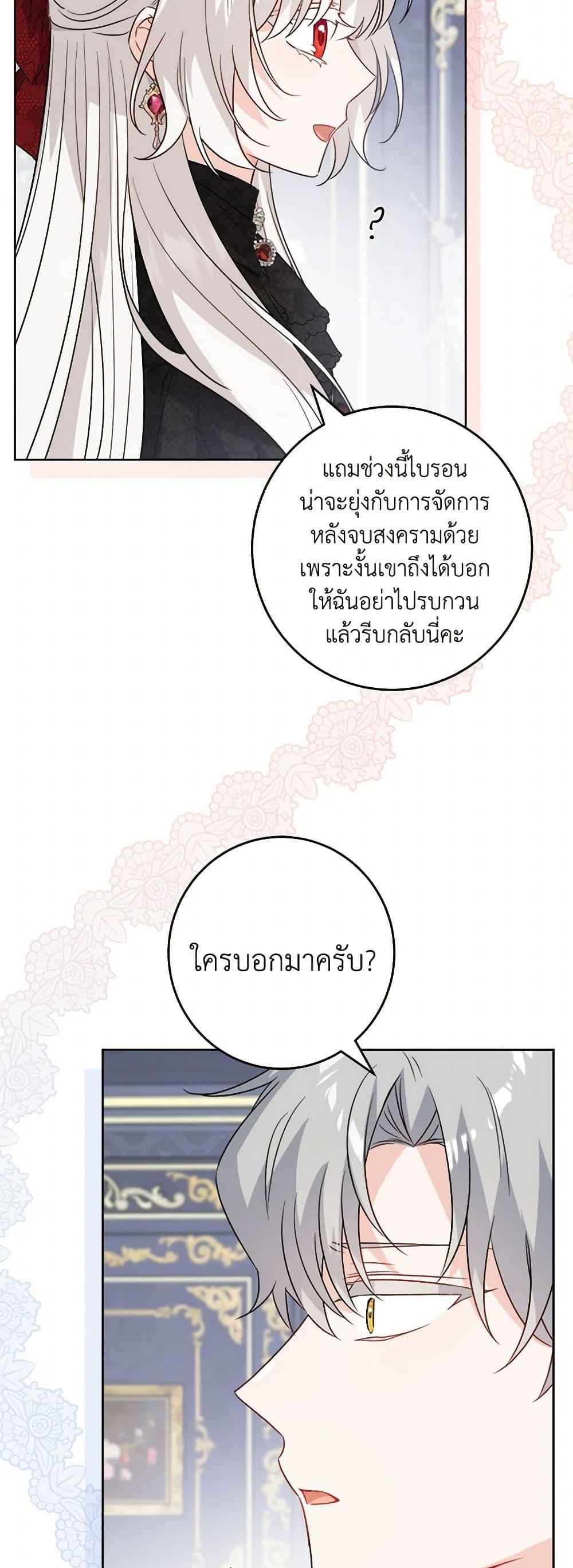 Manga-lc-com อ่านมังงะ อ่านการ์ตูน ออนไลน์ ฟรี The Male Lead is in Charge of the Successor ตอนที่ 1 2 3 4 5 6 7 8 9 10 11 12 13 14 ฟรี ไม่มีโฆษณา Manga-lc - อ่าน มังงะ อ่าน การ์ตูน ออนไลน์ อ่านมังงะ ฟรี