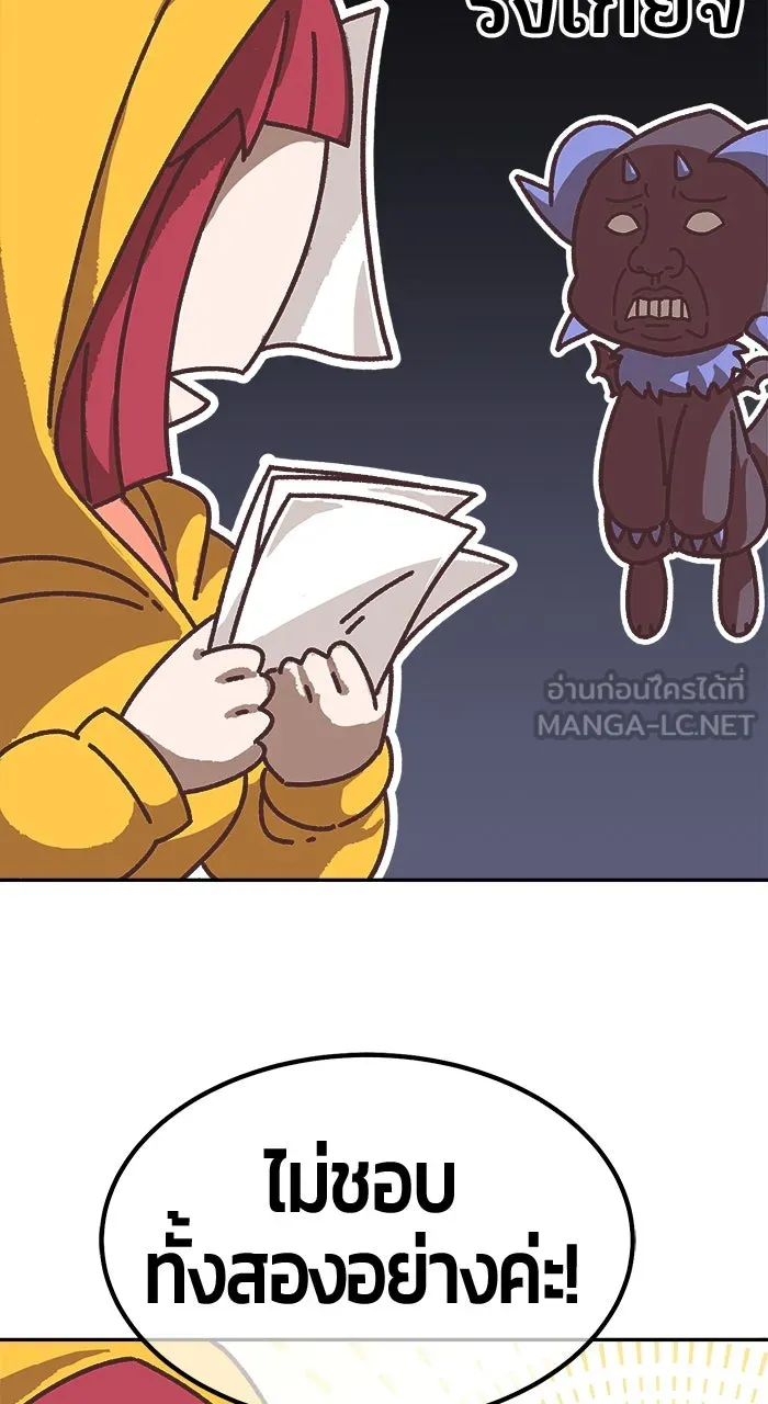 +99 ท่อนไม้พร้อมบวก ตอนที่ 50 รูปที่ 516