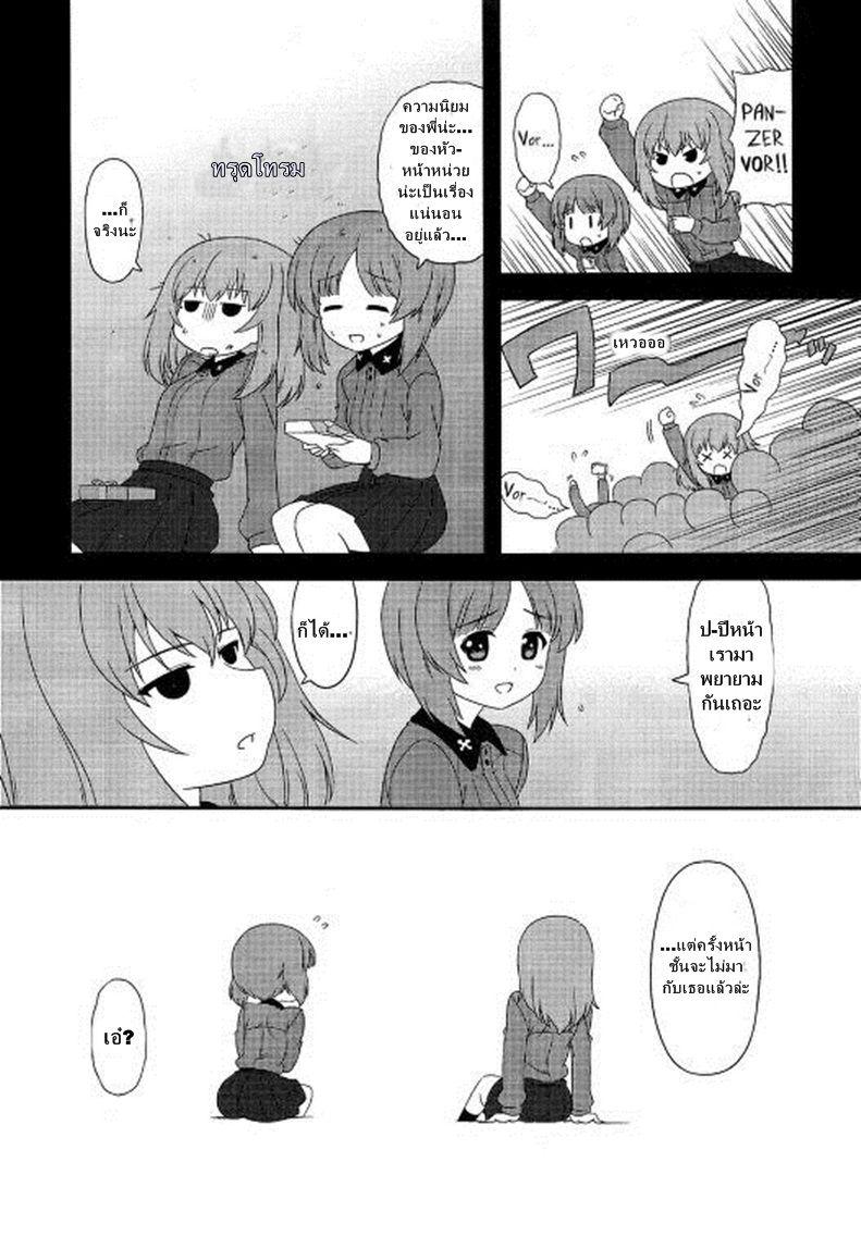 Manga-lc-com อ่านมังงะ อ่านการ์ตูน ออนไลน์ ฟรี Girls & Panzer – Motto Love Love Sakusen Desu! ตอนที่ 1 2 3 4 5 6 7 8 9 10 11 12 13 14 ฟรี ไม่มีโฆษณา Manga-lc - อ่าน มังงะ อ่าน การ์ตูน ออนไลน์ อ่านมังงะ ฟรี