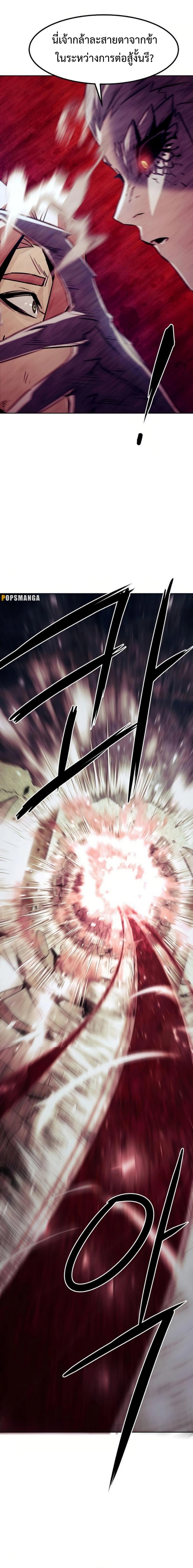 Manga-lc-com อ่านมังงะ อ่านการ์ตูน ออนไลน์ ฟรี Becoming the Swordmaster Rank Young Lord of the Sichuan Tang Family ตอนที่ 1 2 3 4 5 6 7 8 9 10 11 12 13 14 ฟรี ไม่มีโฆษณา Manga-lc - อ่าน มังงะ อ่าน การ์ตูน ออนไลน์ อ่านมังงะ ฟรี