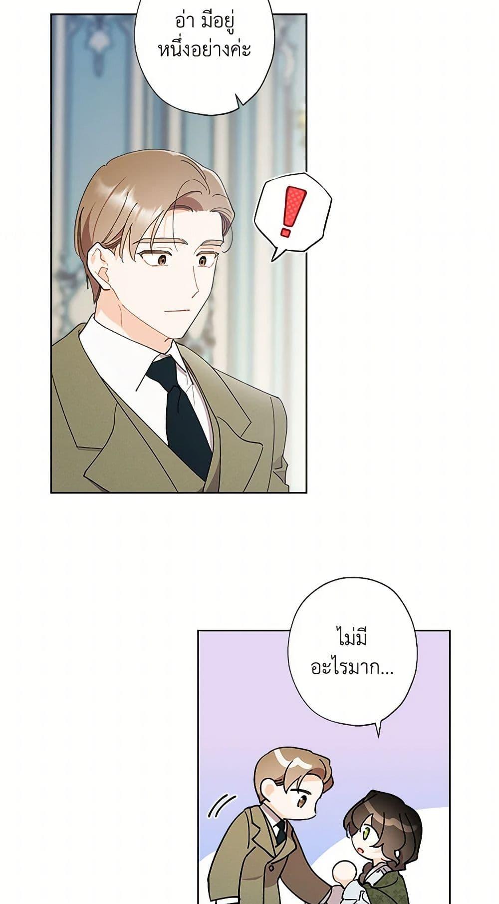 Manga-lc-com อ่านมังงะ อ่านการ์ตูน ออนไลน์ ฟรี I Raised Cinderella Preciously ตอนที่ 1 2 3 4 5 6 7 8 9 10 11 12 13 14 ฟรี ไม่มีโฆษณา Manga-lc - อ่าน มังงะ อ่าน การ์ตูน ออนไลน์ อ่านมังงะ ฟรี