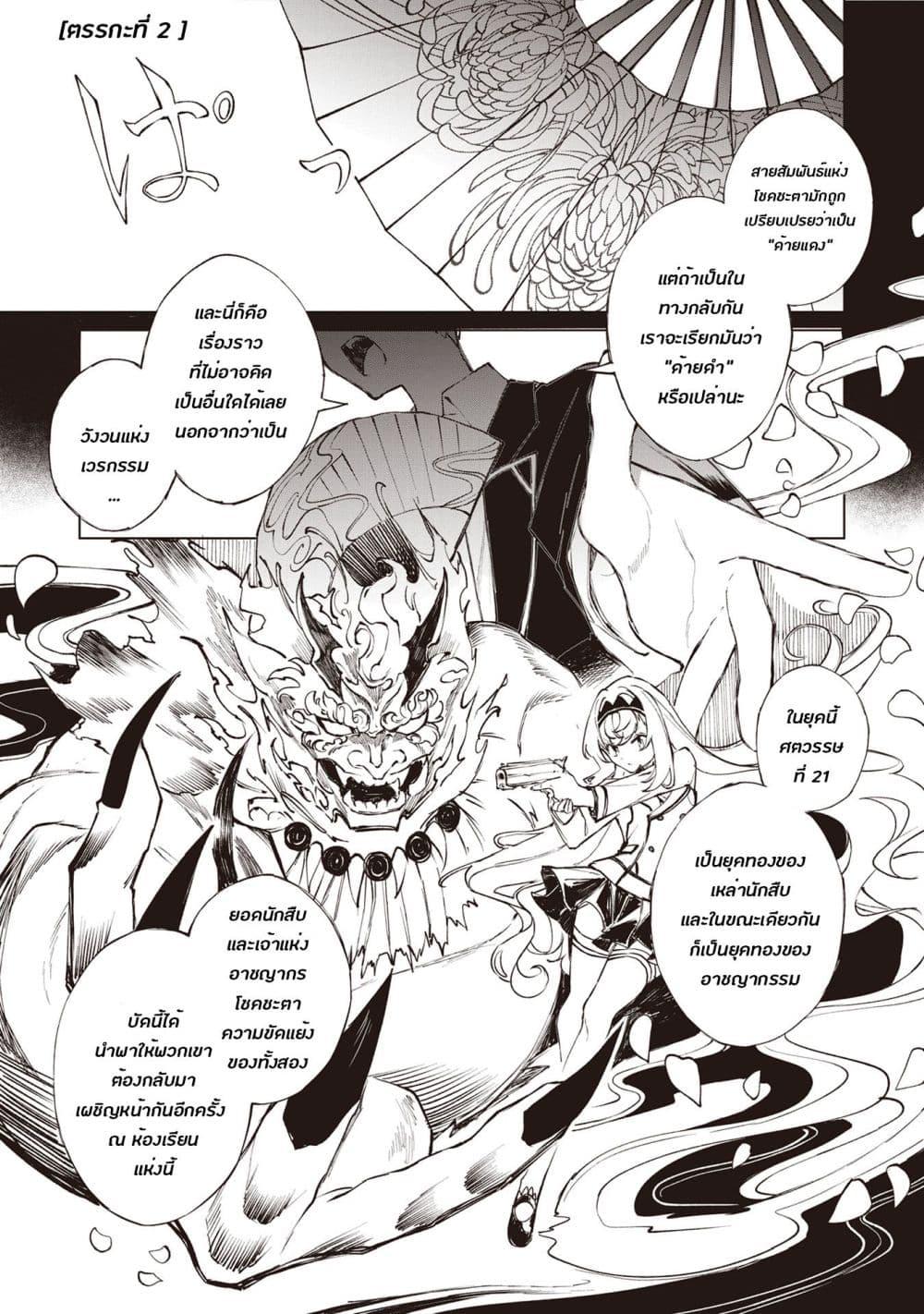 Manga-lc-com อ่านมังงะ อ่านการ์ตูน ออนไลน์ ฟรี Sherlock + Academy ตอนที่ 1 2 3 4 5 6 7 8 9 10 11 12 13 14 ฟรี ไม่มีโฆษณา Manga-lc - อ่าน มังงะ อ่าน การ์ตูน ออนไลน์ อ่านมังงะ ฟรี
