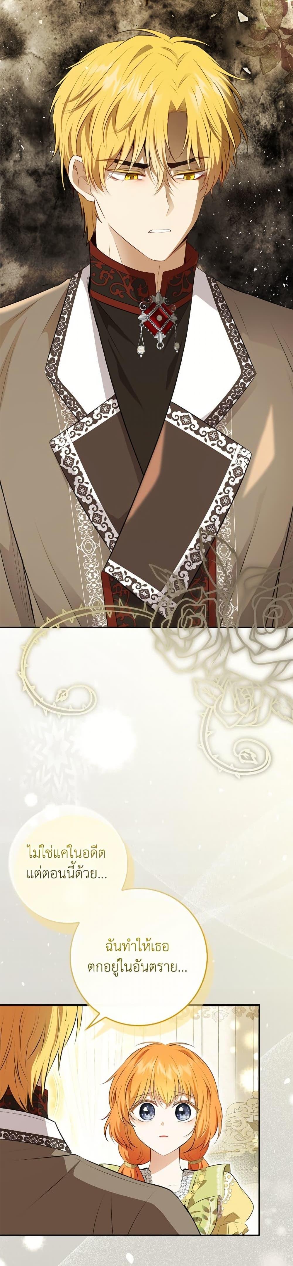 Manga-lc-com อ่านมังงะ อ่านการ์ตูน ออนไลน์ ฟรี Baby Squirrel Is Good at Everything ตอนที่ 1 2 3 4 5 6 7 8 9 10 11 12 13 14 ฟรี ไม่มีโฆษณา Manga-lc - อ่าน มังงะ อ่าน การ์ตูน ออนไลน์ อ่านมังงะ ฟรี