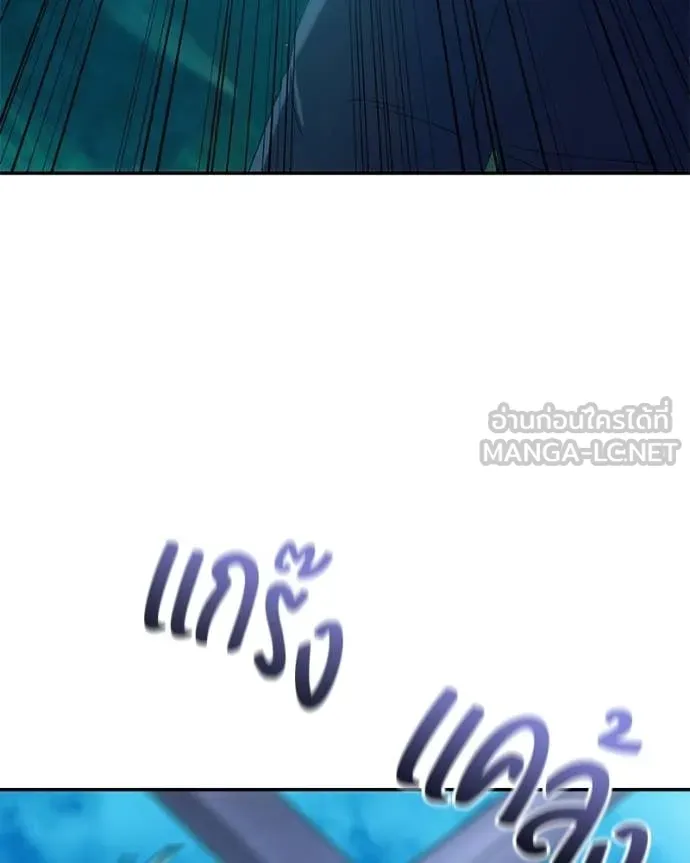 ถ้าเป็นนางร้าย ตอนที่ 56 รูปที่ 100