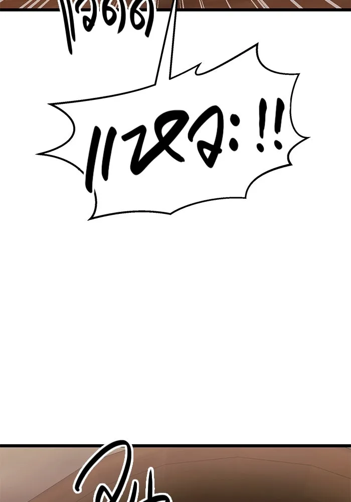 พลิกชะตาคว้าไอเทมระดับเทพ ตอนที่ 73 รูปที่ 46