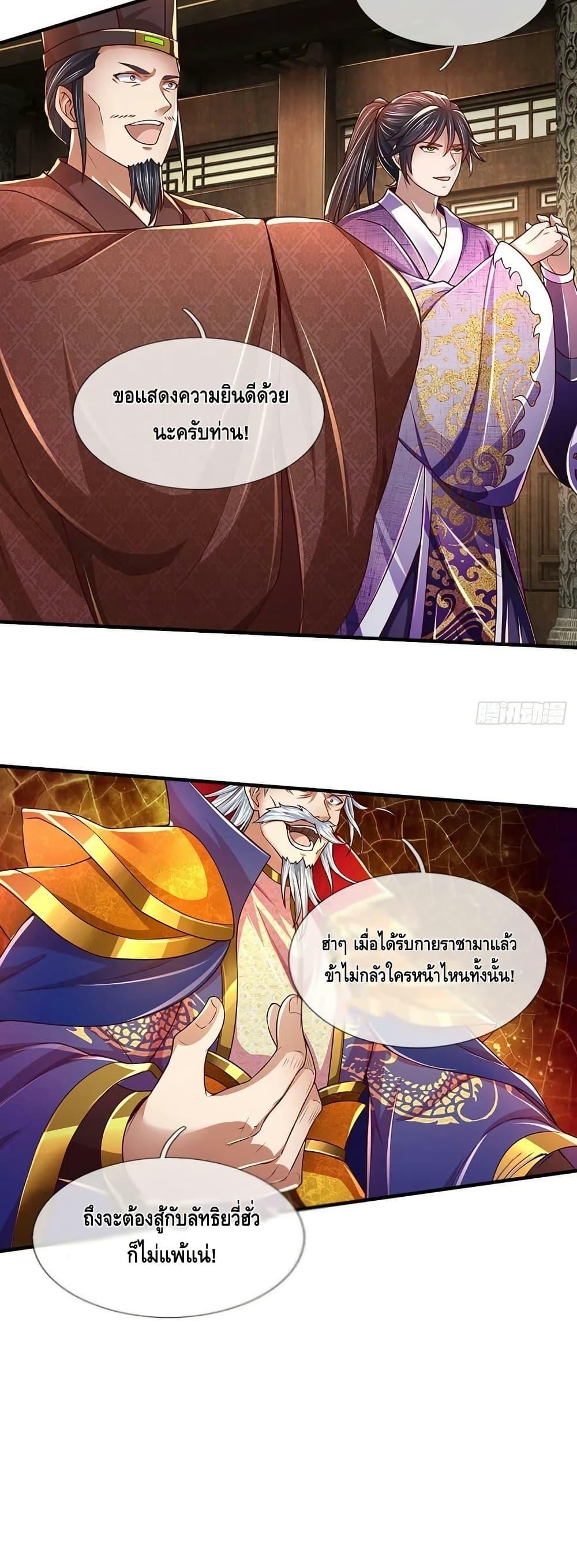 Manga-lc-com อ่านมังงะ อ่านการ์ตูน ออนไลน์ ฟรี OpeningtoSupr ตอนที่ 1 2 3 4 5 6 7 8 9 10 11 12 13 14 ฟรี ไม่มีโฆษณา Manga-lc - อ่าน มังงะ อ่าน การ์ตูน ออนไลน์ อ่านมังงะ ฟรี